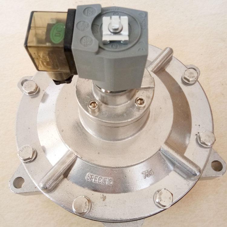 淹沒電磁脈沖閥