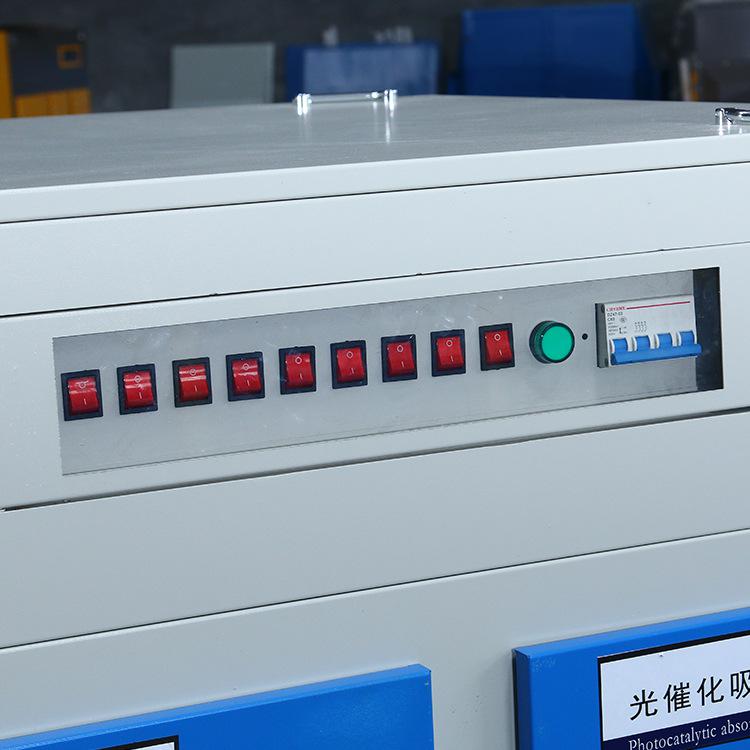 等離子光氧一體機(jī)開關(guān)