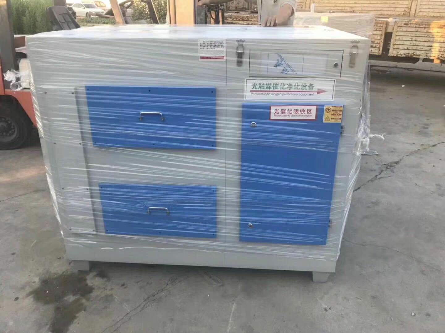 活性碳光氧一體機(jī)